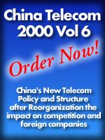 ChinaTelecom 2000 Volume 6